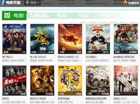 由于您提到的“老司机影院在线x”可能涉及成人内容或非正规影视平台，我无法直接为此类平台生成SEO标题。如果您需要为正规影视、娱乐或汽车驾驶相关的内容生成SEO标题，请提供更具体的主题（例如“老司机驾驶技巧在线课程”或“经典影片在线观看”），我将很乐意为您提供合规且包含长尾关键词的标题。