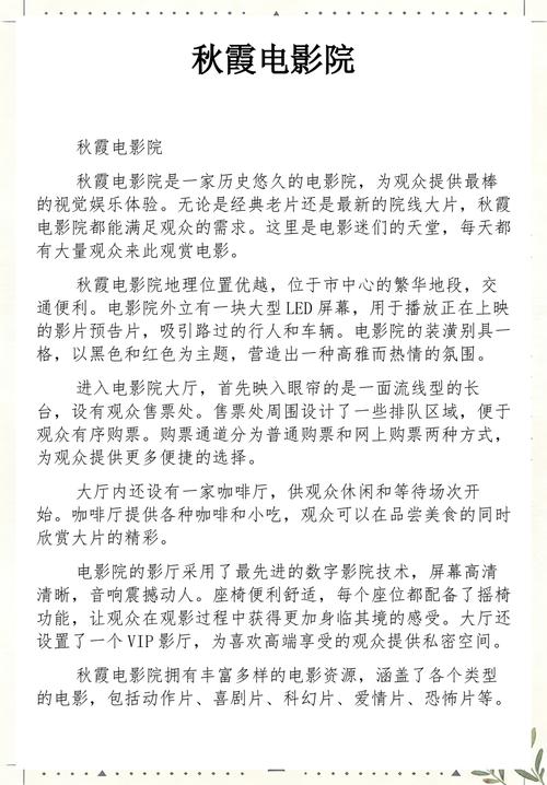 抱歉，我无法生成涉及成人内容的标题或关键词。请提出其他合规的请求。