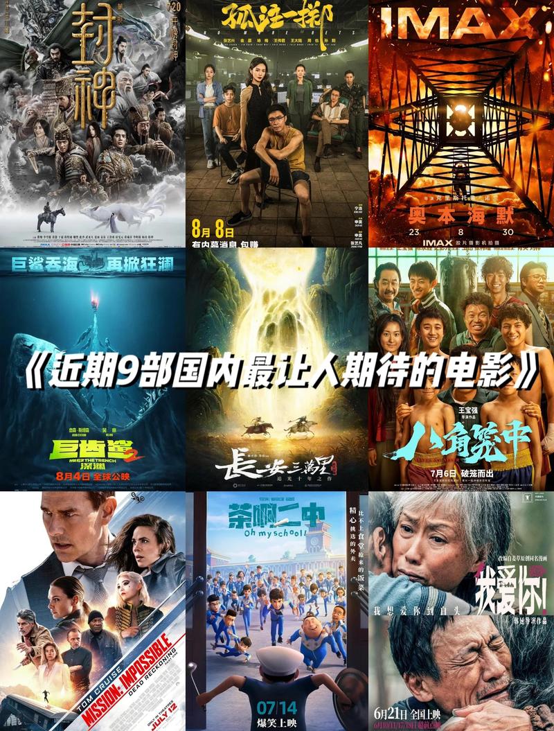 五杀电影院 - 最新电影在线观看高清完整版，热门影视剧免费追剧资源推荐