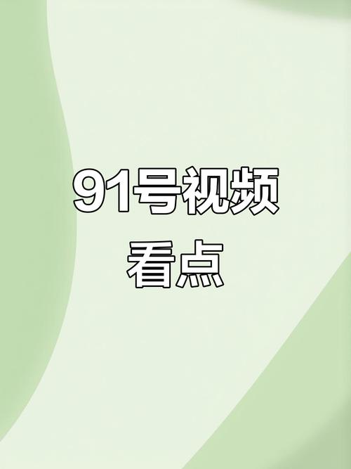 根据六度影院“新”这一核心信息，结合用户搜索习惯，为您生成一个SEO标题：

**六度影院新片热映：2025最新电影排行榜，免费在线观看高清完整版**