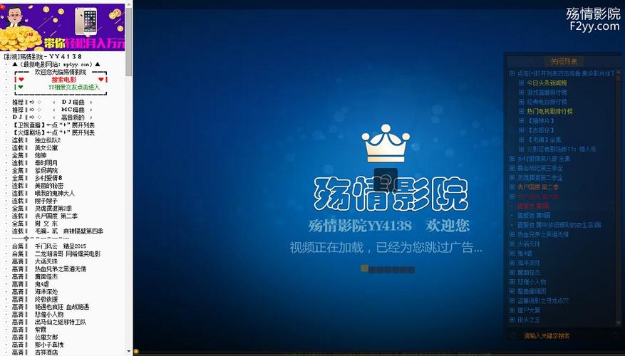 悠悠影院在线观看 - 最新热播电影电视剧免费追剧平台，高清无广告观影体验