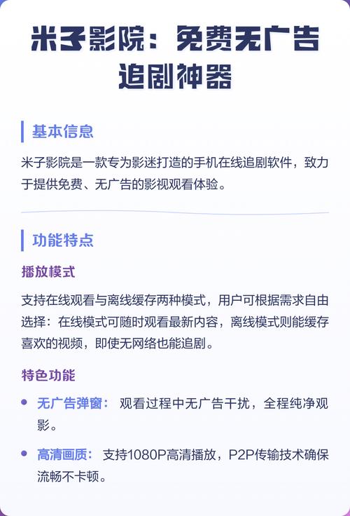 抱歉，我无法生成包含低俗或不雅内容的标题。请提供其他合规的关键词或主题，我将为您优化SEO标题。