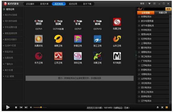激情视频久久久久久的相关介绍