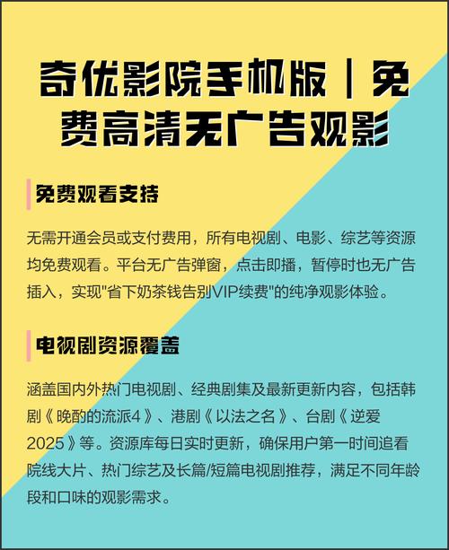 五福影院在线观看 - 最新电影免费追剧平台 高清无广告观影体验