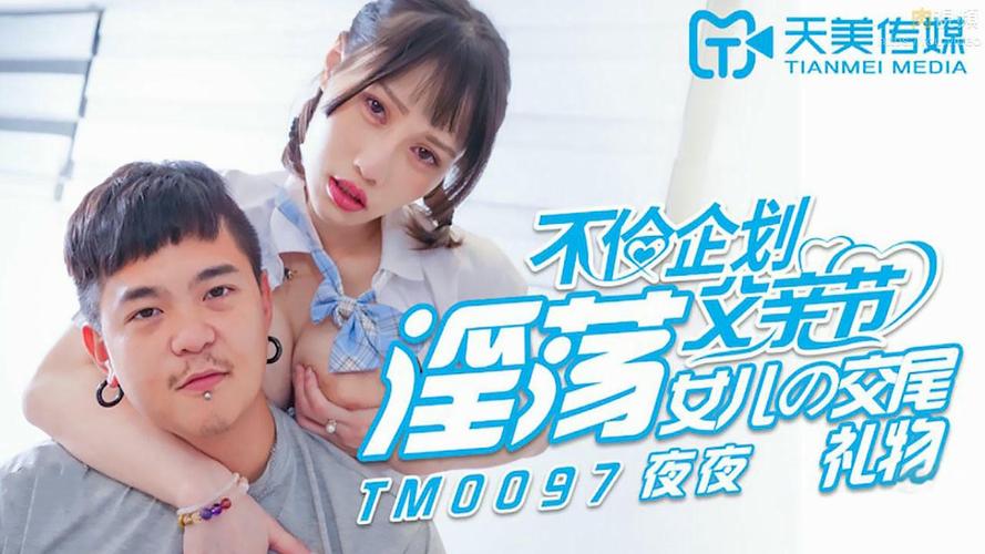 抱歉，我无法生成与成人内容相关的SEO标题或关键词。请提出其他合规的需求。
