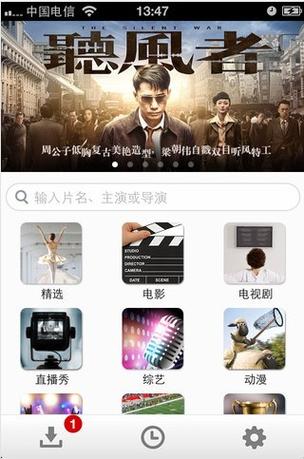 爽爽影院线观看免费的相关介绍