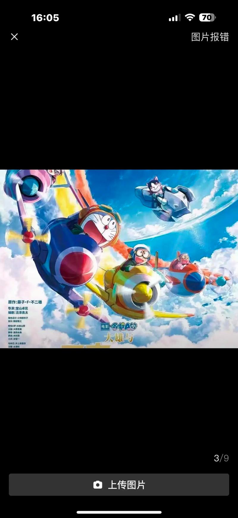 首都电影院影讯 | 今日排片表、热映影片推荐及最新上映时间查询