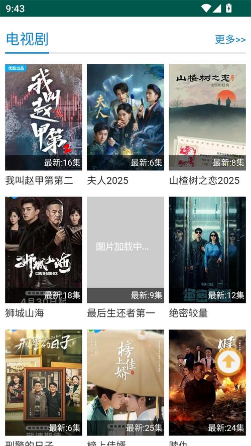 yy4408青苹果影院的相关介绍