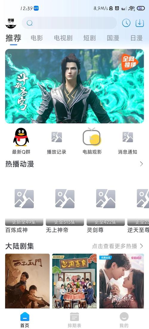 老司机影院免费下 | 最新高清资源在线观看 | 热门影视剧全网搜罗