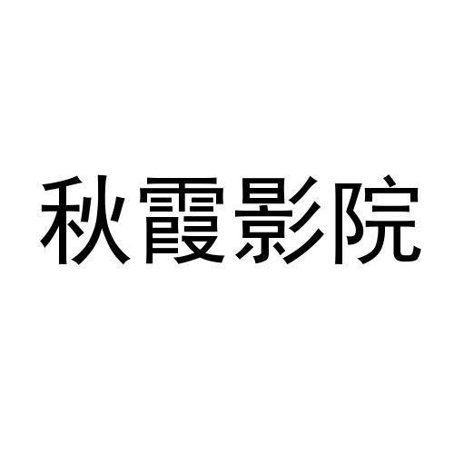 动漫影院在线观看推荐 | 高清画质、免费追番、独家片单