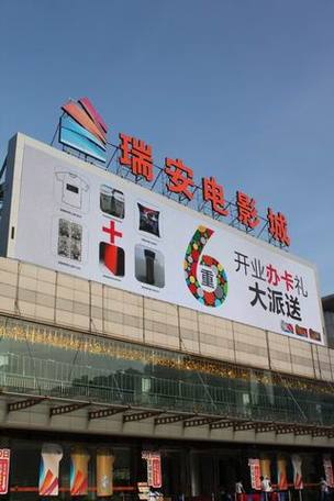 2828电影免看巴巴影院 - 最新高清资源在线观看 | 免VIP免费追剧 | 2025热门影视推荐