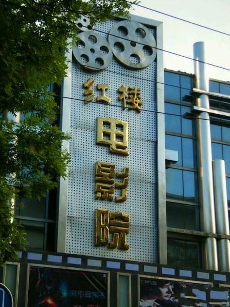 yy4138殇情影院青苹：青苹虐恋片单推荐，殇情影院高分催泪电影合集