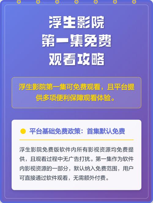 太阳影院在线观看最新热门电影电视剧 - 高清免费追剧无广告