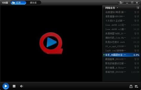 九九影院伦理第八影院 - 最新伦理电影在线观看与第八影院高清资源推荐