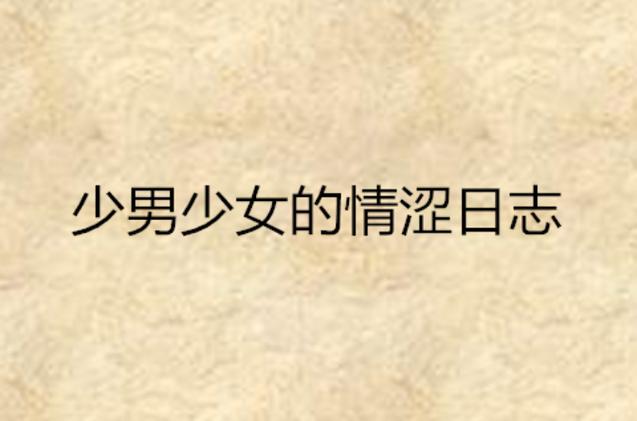 91真实人妻宾馆露脸的相关介绍